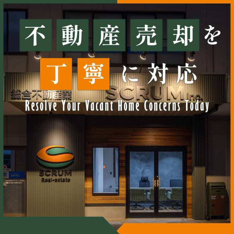 popup_banner